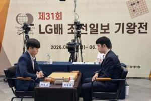 生涯第二座世界冠军！22岁王星昊2-1韩国棋手申旻埈，LG杯夺冠！