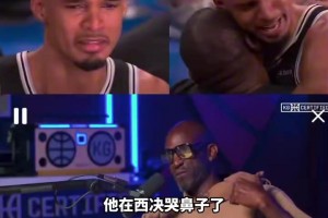 加内特：文班赢了西决就哭鼻子有点情绪化了，你还有四场要赢！